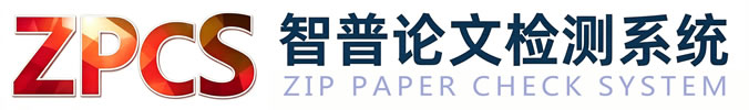 智普Paper检测